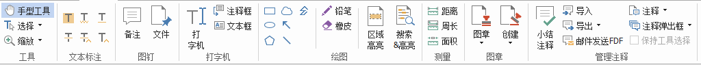 有哪些可以云同步的PC端PDF閱讀器？