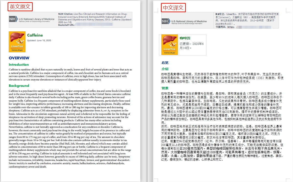 驚！五一折么優(yōu)惠？文檔翻譯不可錯過