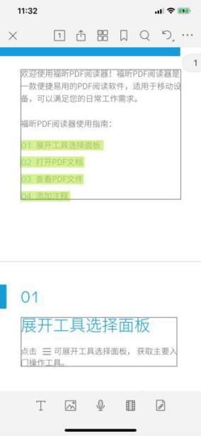 能翻譯PDF的PDF閱讀器，還有PDF轉(zhuǎn)換與編輯
