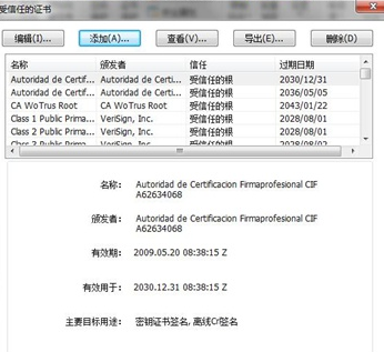 數(shù)字證書(shū)如何保護(hù)PDF文檔？福昕高級(jí)PDF編輯器來(lái)幫助你