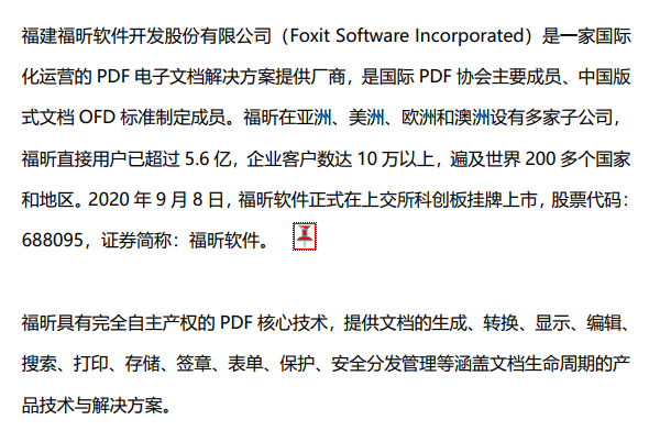 PDF插入附件的方法是什么?免費(fèi)技巧分享!
