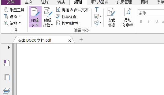 哪個(gè)PDF閱讀器好用?快來(lái)試試這個(gè)