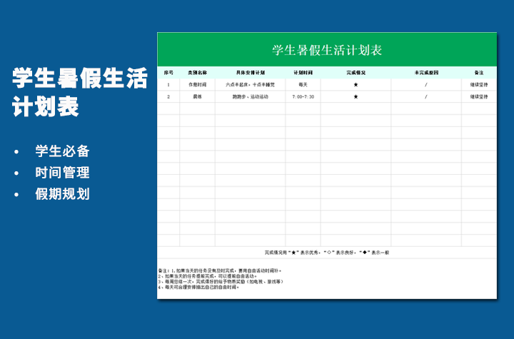 福昕云模板還有哪些模板呢？