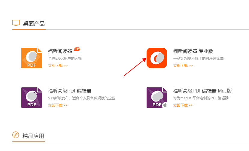 ofd是什么?怎么打開(kāi)ofd?