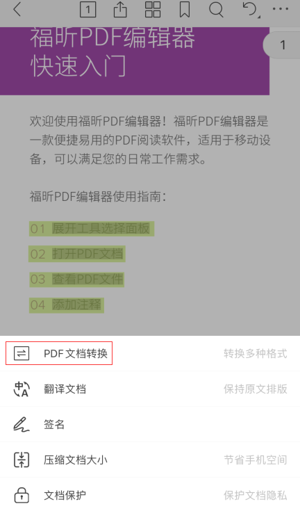 OiPhone13ÑĸPDF݋iOS֙Cʽl(f)