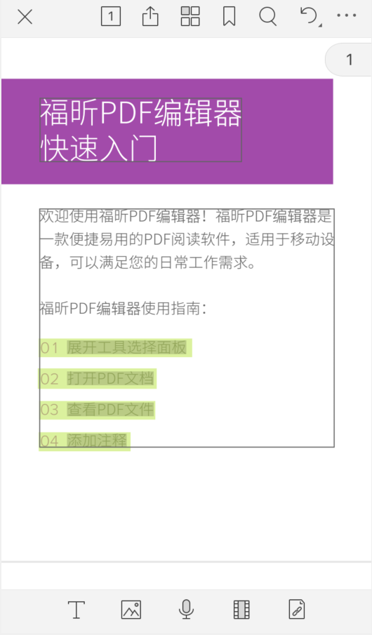 OiPhone13ÑĸPDF݋iOS֙Cʽl(f)