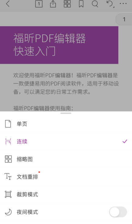 OiPhone13ÑĸPDF݋iOS֙Cʽl(f)