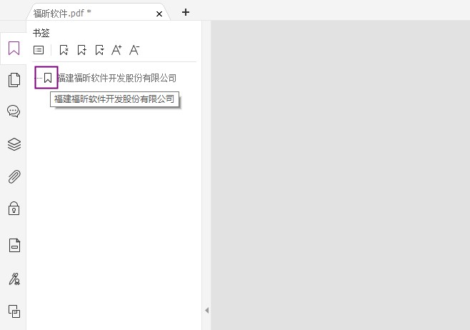 PDF怎么添加書簽?這個工具不妨一試!