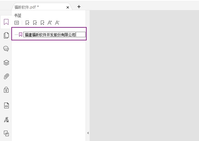 PDF怎么添加書簽?這個工具不妨一試!