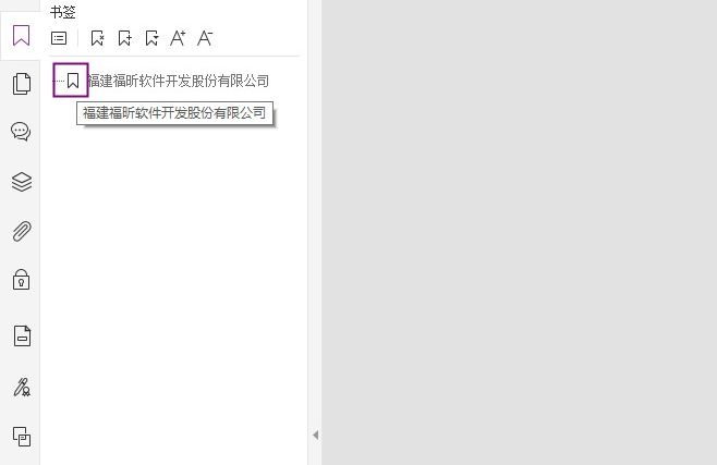 如何給PDF添加書簽？這可太容易了！