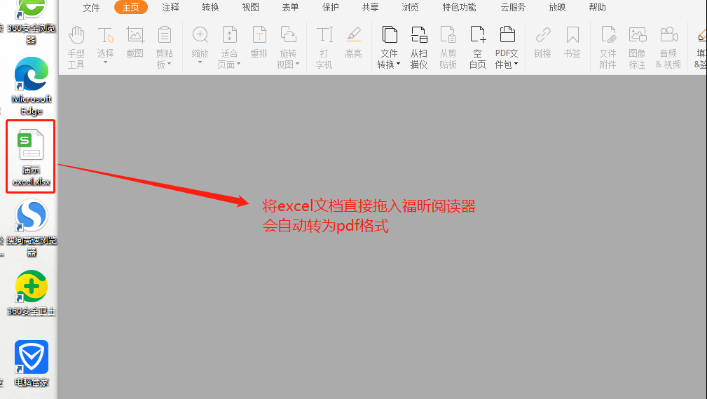 表格類的文件能不能轉(zhuǎn)為PDF保存呢?excel轉(zhuǎn)pdf教程