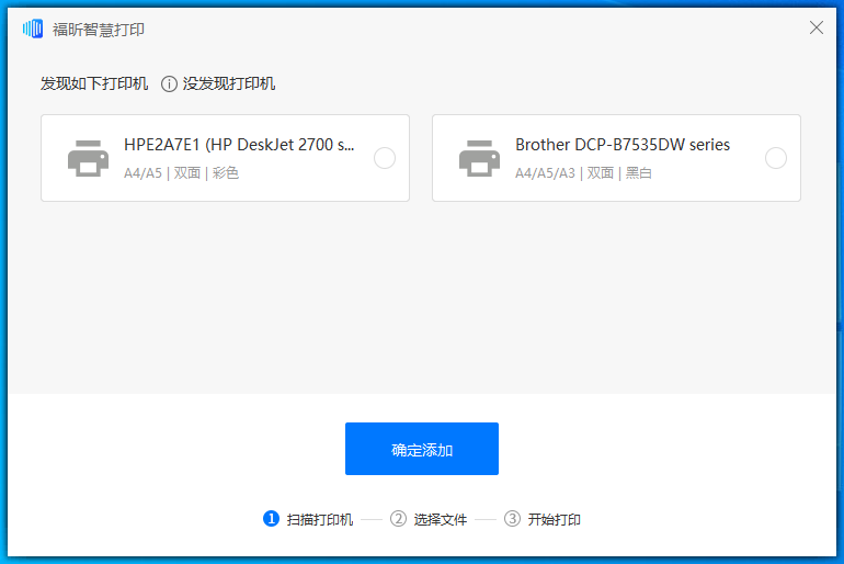 企業(yè)打印軟件怎么選?企業(yè)文印需求的痛點!