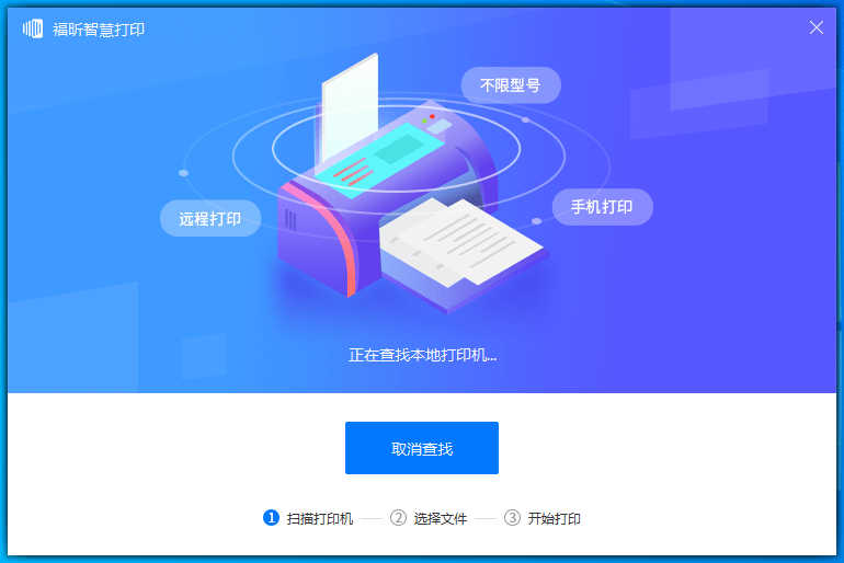 企業(yè)打印軟件怎么選?企業(yè)文印需求的痛點!