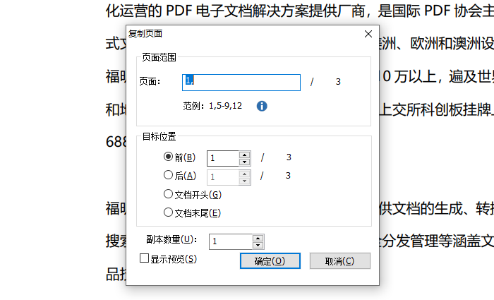 PDF(f)һcҲy