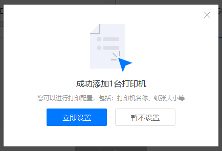 企業(yè)打印軟件怎么選?企業(yè)文印需求的痛點!