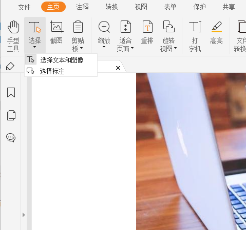 可以復(fù)制PDF的文字嗎?不妨看看這個(gè)!