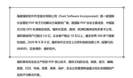 如何快速進行PDF裁剪？這波安利不虧！