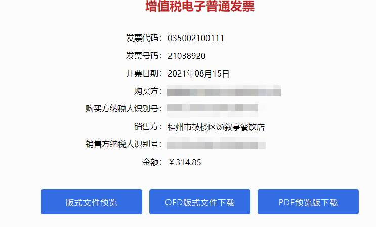 免費將pdf轉(zhuǎn)換成word，這款PDF轉(zhuǎn)換器APP必須要下載