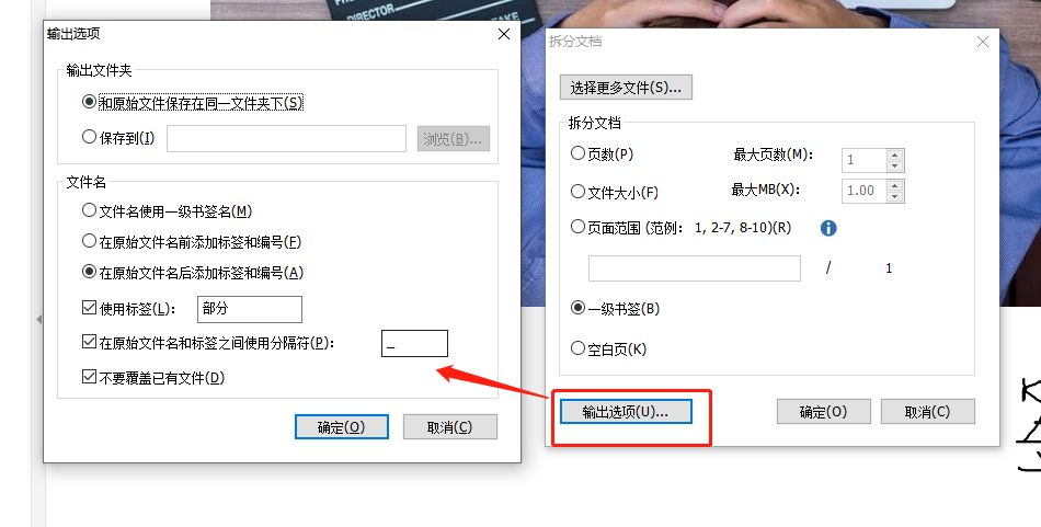如何將PDF文件拆分?有什么好用的工具嗎?