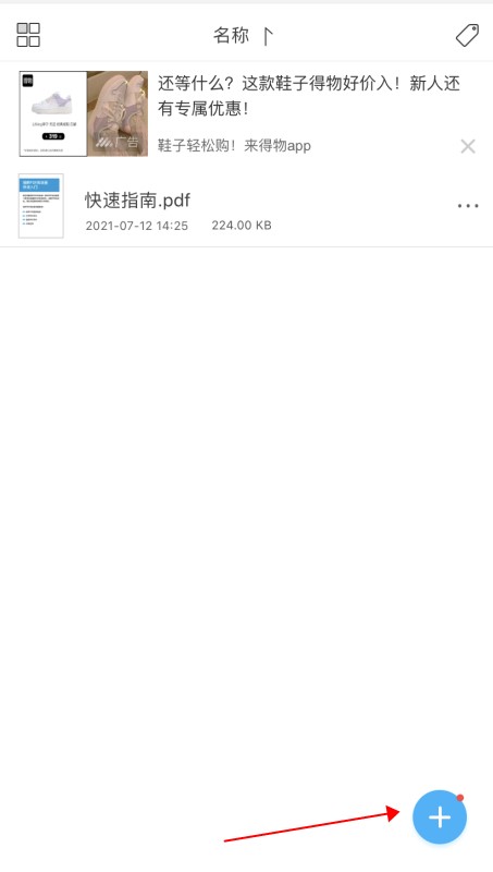 PDF壓縮如何操作？快用這招為你的文件瘦個(gè)身！