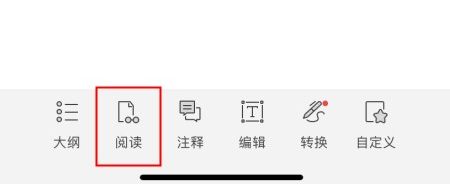 PDF如何設(shè)置夜間模式 如何開(kāi)啟PDF夜間模式?深夜閱讀也不刺眼