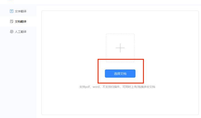 PDF文本翻譯神器!這個(gè)“寶藏”PDF閱讀器火了!