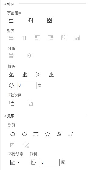 PDF添加圖片？這個(gè)方法很簡(jiǎn)單?。?！