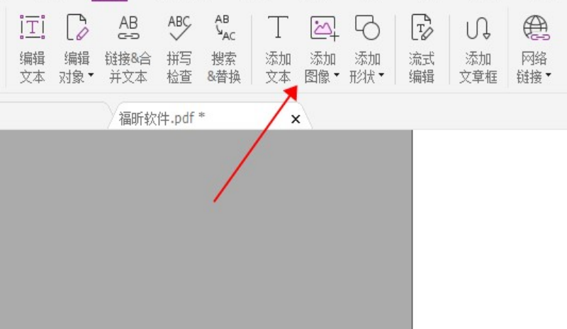 PDF添加圖片？這個(gè)方法很簡(jiǎn)單?。?！