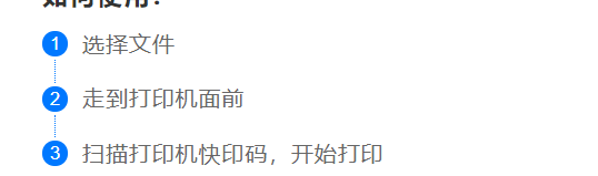 福昕智慧打?。盒鹿δ苌暇€！安全無痕打印！終于來了！