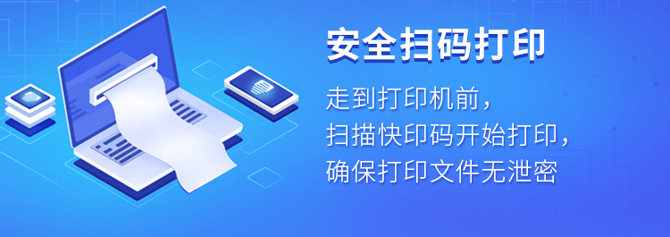 福昕智慧打?。盒鹿δ苌暇€！安全無痕打?。〗K于來了！