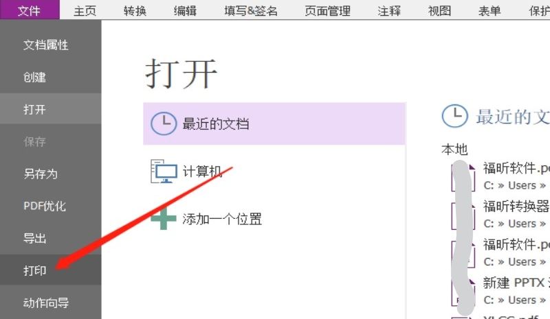 PDF(y)߅ôO(sh)?һи㶨!
