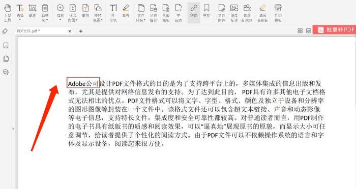 PDF設(shè)置頁面跳轉(zhuǎn)該怎么做?