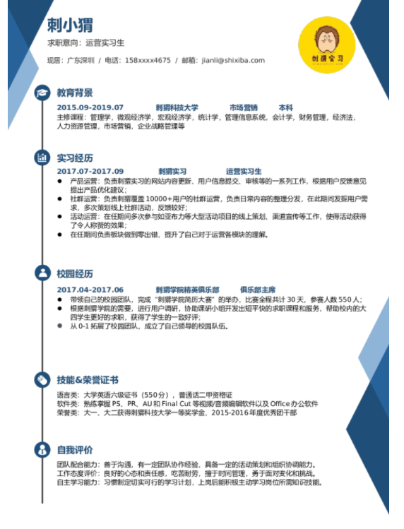 網(wǎng)上找工作注意什么福昕云模板的心得