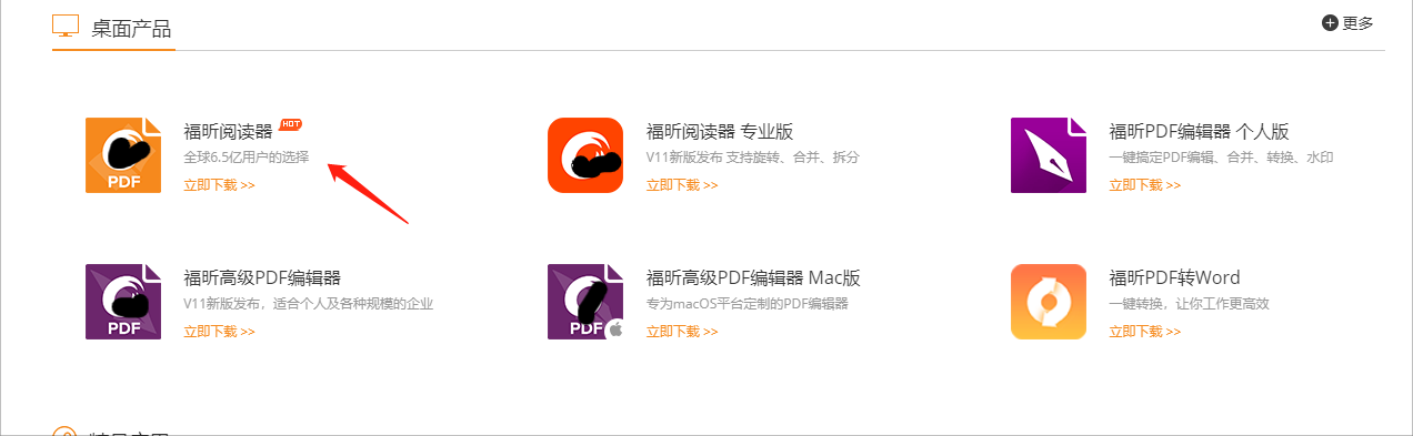 輕松搞定PDF多頁合成一頁進行打印!