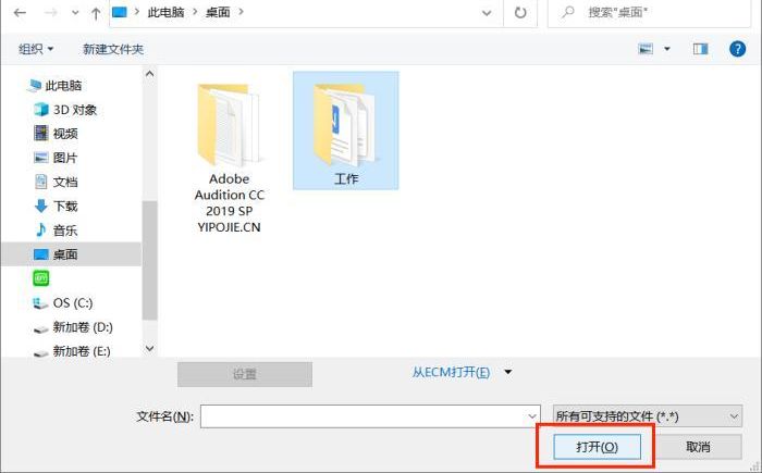 Word怎么轉PDF?可以看看這篇文章!