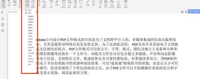 PDF頁(yè)面可以縮放嗎?不妨看看這個(gè)!