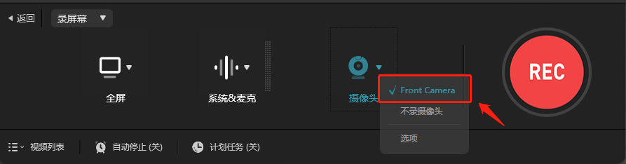 電腦如何錄制畫中畫？帶你玩轉(zhuǎn)錄屏功能！