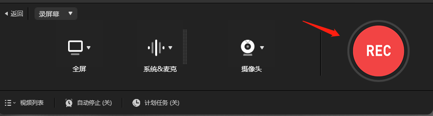 電腦如何錄制畫中畫？帶你玩轉(zhuǎn)錄屏功能！