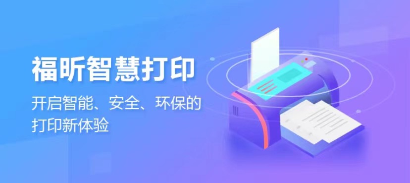 Windows系統(tǒng)更新KB5005565后，無(wú)法連接共享打印機(jī)怎么辦？