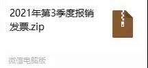 智慧打印新功能！讓你提速10倍！