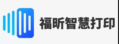 智慧打印新功能！讓你提速10倍！