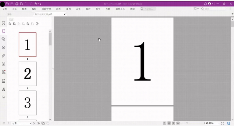 PDF文檔怎么編輯 福昕高級PDF編輯器v11.1版本(Win&Mac)發(fā)布啦~