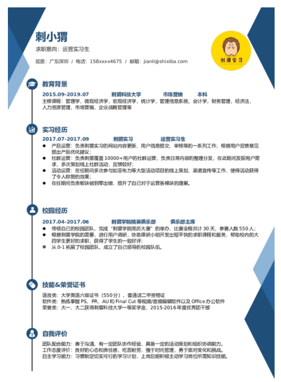 面對(duì)就業(yè)難 ！福昕云模板告訴大學(xué)生如何調(diào)整好自己的心態(tài)