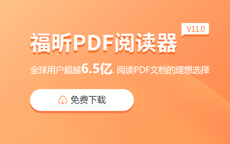 PDF復制頁面怎么操作?快來get