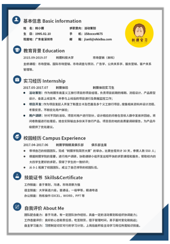 換個角度看問題，福昕云模板告訴你如何從另一個角度去思考