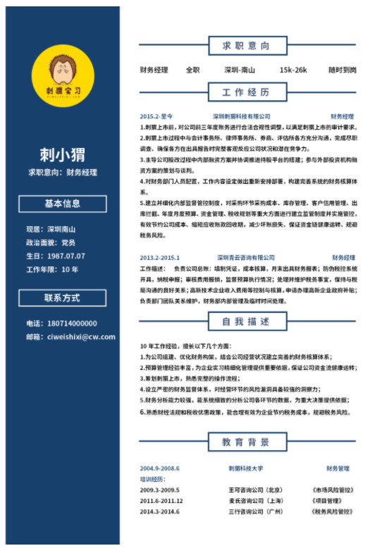 換個角度看問題，福昕云模板告訴你如何從另一個角度去思考