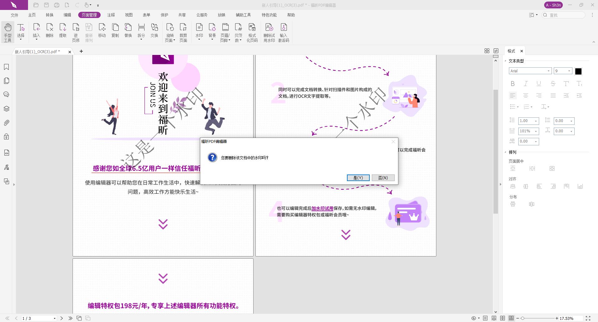 PDFhˮӡķҕˆ?