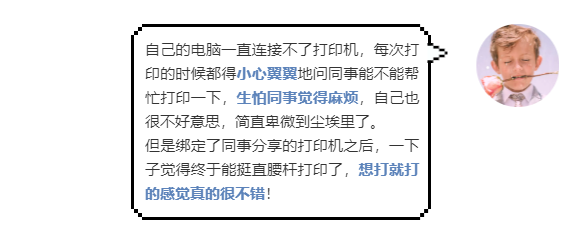 手機(jī)微信打印是什么?一招教你實(shí)現(xiàn)手機(jī)微信打印！
