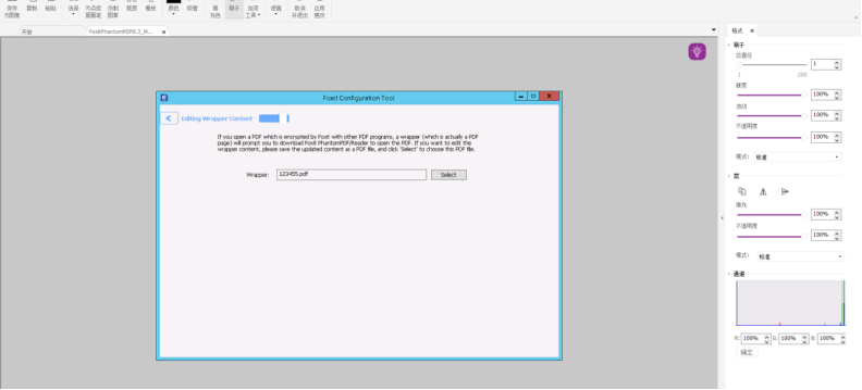 還不會編輯PDF文檔？就用福昕高級PDF編輯器！