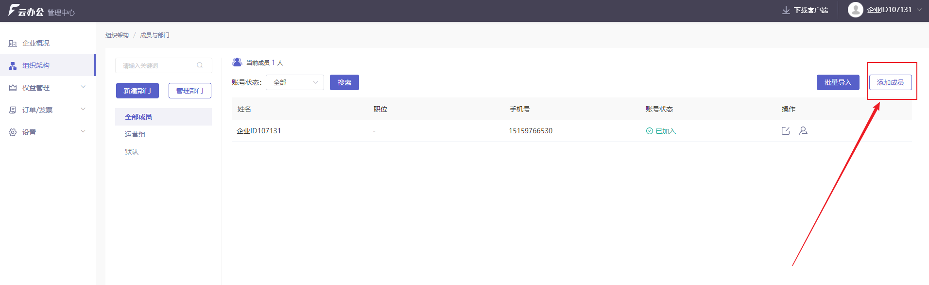傳統(tǒng)usb打印機如何免費升級網(wǎng)絡打印機？